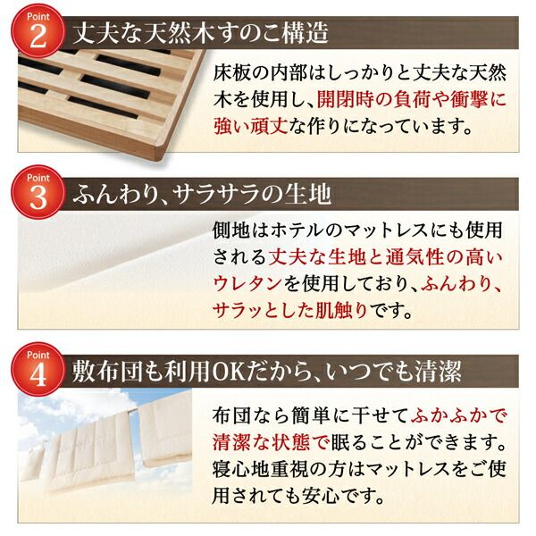 マラソン10倍中 お客様組立 通気性抜群 すのこ構造 棚コンセント付 跳ね上げベッド ベッドフレームのみ セミシングル 深さラージ