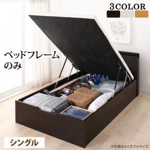 マラソン10倍中 お客様組立 通気性抜群 すのこ構造 棚コンセント付 跳ね上げベッド ベッドフレームのみ シングル 深さラージ