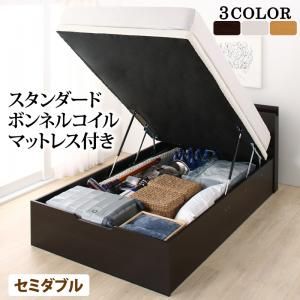 マラソン10倍中 お客様組立 通気性抜群 すのこ構造 棚コンセント付 跳ね上げベッド スタンダードボンネルコイルマットレス付き セミダブル 深さラージ