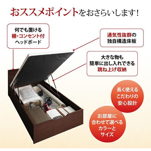 マラソン10倍中 お客様組立 通気性抜群 すのこ構造 棚コンセント付 跳ね上げベッド スタンダードボンネルコイルマットレス付き セミダブル 深さラージ
