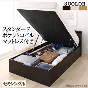 マラソン10倍中 お客様組立 通気性抜群 すのこ構造 棚コンセント付 跳ね上げベッド スタンダードポケットコイルマットレス付き セミシングル 深さラージ