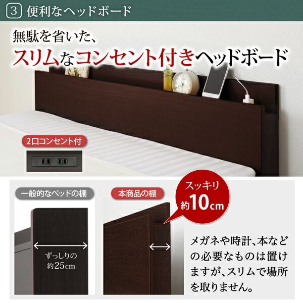 マラソン10倍中 お客様組立 通気性抜群 すのこ構造 棚コンセント付 跳ね上げベッド スタンダードポケットコイルマットレス付き セミダブル 深さラージ
