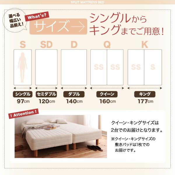 スーパSALE10倍＆4時間限定10％OFF MITAS寝具SELECT 専用 敷きパッドが選べる 移動・搬入・掃除がらくらく 分割式脚付きマットレスベッド マットレスベッド ボンネルコイルマットレス 敷きパッドなし セミダブル