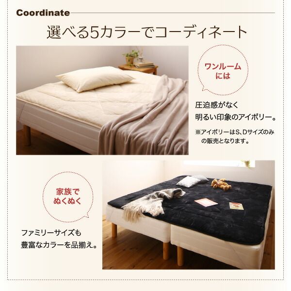 スーパSALE10倍＆4時間限定10％OFF MITAS寝具SELECT 専用 敷きパッドが選べる 移動・搬入・掃除がらくらく 分割式脚付きマットレスベッド 専用別売品(ボリューム敷きパッド) シングル