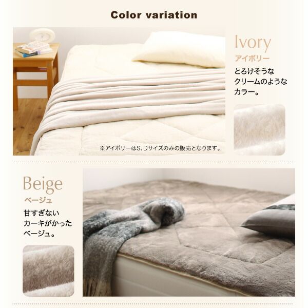 スーパSALE10倍＆4時間限定10％OFF MITAS寝具SELECT 専用 敷きパッドが選べる 移動・搬入・掃除がらくらく 分割式脚付きマットレスベッド 専用別売品(ボリューム敷きパッド) シングル