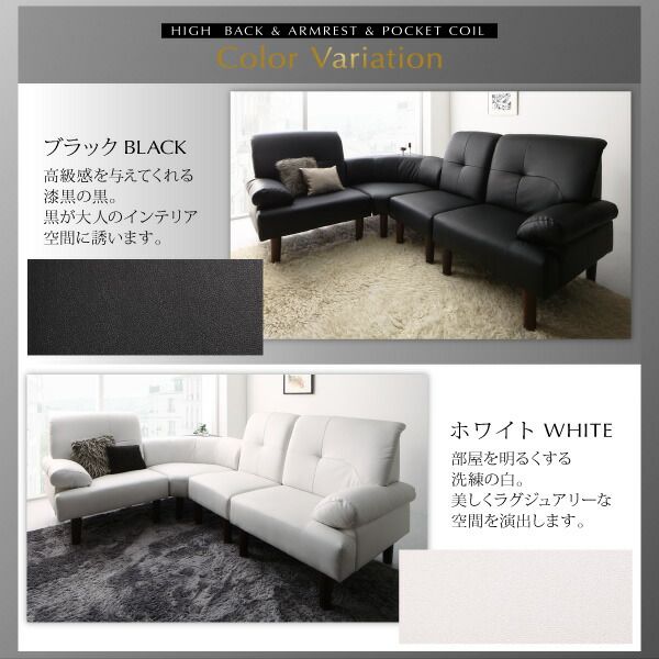 スーパSALE10倍＆4時間限定10％OFF 高さ調節可能 肘付ハイバックこたつソファダイニング 4人 5点セット(テーブル+右肘ソファ1脚+左肘ソファ1脚+1Pソファ1脚+コーナーソファ1脚) W135