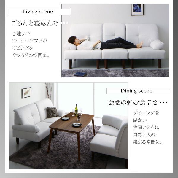 スーパSALE10倍＆4時間限定10％OFF 高さ調節可能 肘付ハイバックこたつソファダイニング 4人 5点セット(テーブル+右肘ソファ1脚+左肘ソファ1脚+1Pソファ1脚+コーナーソファ1脚) W135