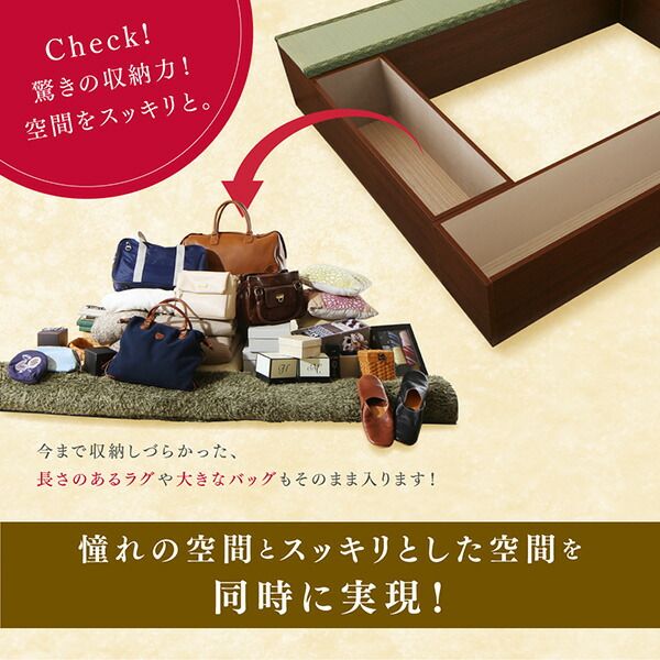 スーパSALE10倍＆4時間限定10％OFF こたつテーブル 収納付きユニット畳掘りごたつシリーズ こたつテーブル 長方形(75×105cm)