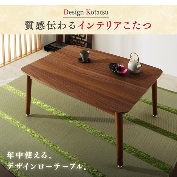 スーパSALE10倍＆4時間限定10％OFF こたつテーブル 収納付きユニット畳掘りごたつシリーズ こたつテーブル 長方形(75×105cm)