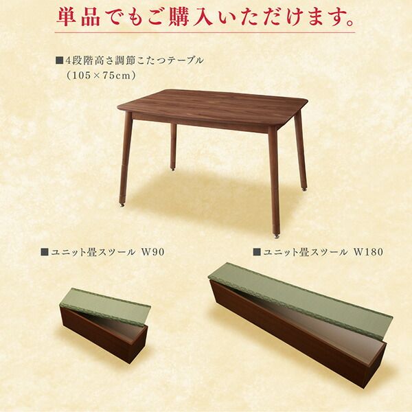 スーパSALE10倍＆4時間限定10％OFF こたつテーブル 収納付きユニット畳掘りごたつシリーズ こたつテーブル 長方形(75×105cm)