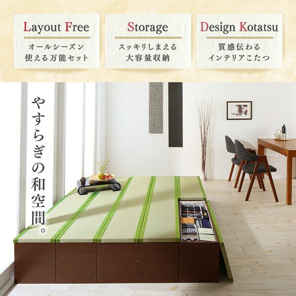スーパSALE10倍＆4時間限定10％OFF こたつテーブル 収納付きユニット畳掘りごたつシリーズ こたつテーブル 長方形(75×105cm)