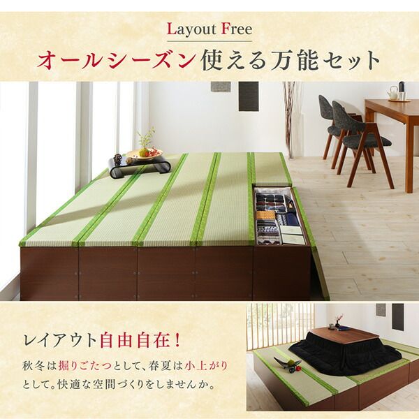 スーパSALE10倍＆4時間限定10％OFF こたつテーブル 収納付きユニット畳掘りごたつシリーズ こたつテーブル 長方形(75×105cm)