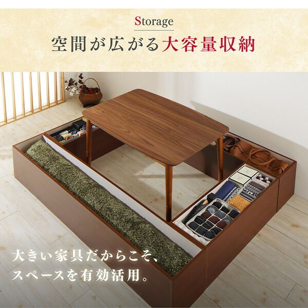 スーパSALE10倍＆4時間限定10％OFF こたつテーブル 収納付きユニット畳掘りごたつシリーズ こたつテーブル 長方形(75×105cm)