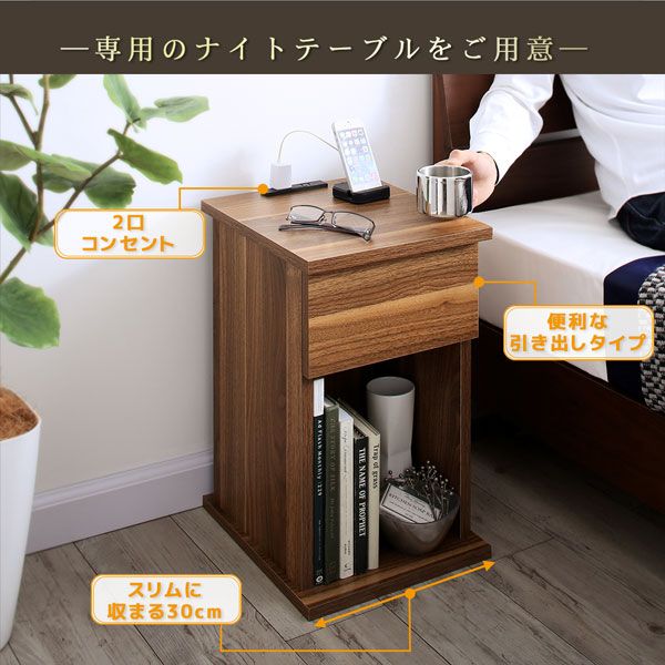 マラソン10倍中 棚・コンセント付きツインすのこベッド ベッドフレームのみ ツイン（SD×2）