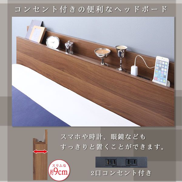 マラソン10倍中 棚・コンセント付きツインすのこベッド スタンダードポケットコイルマットレス付き ツイン（S×2）