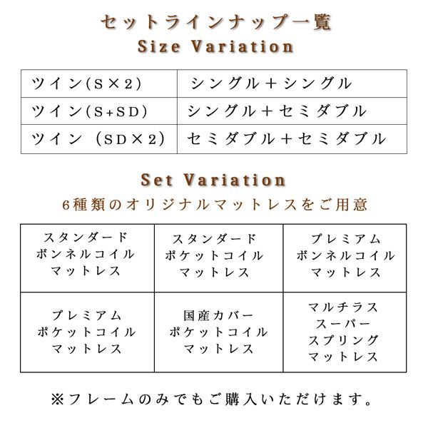 マラソン10倍中 棚・コンセント付きツインすのこベッド プレミアムポケットコイルマットレス付き ツイン（S+SD）