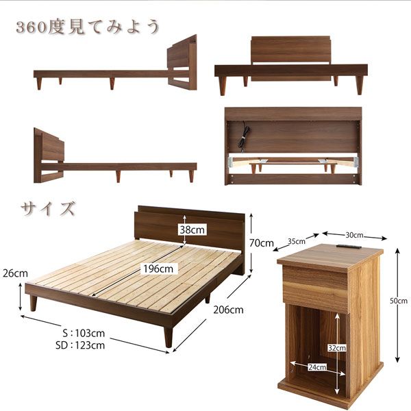 マラソン10倍中 棚・コンセント付きツインすのこベッド 国産カバーポケットコイルマットレス付き ツイン（SD×2）