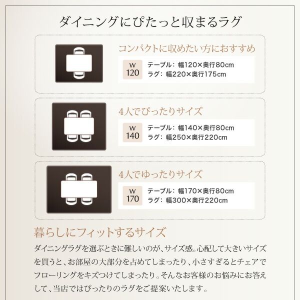 スーパSALE10倍＆4時間限定10％OFF ダイニングセット（テーブル&チェア ラグ） 北欧デザインダイニング 2人 4点セット(テーブル+チェア2脚＋ラグ) W120