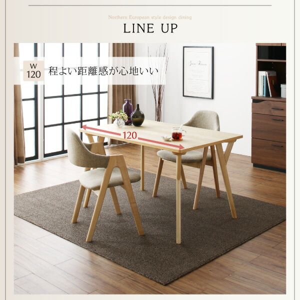 スーパSALE10倍＆4時間限定10％OFF ダイニングセット（テーブル&チェア ラグ） 北欧デザインダイニング 2人 4点セット(テーブル+チェア2脚＋ラグ) W120