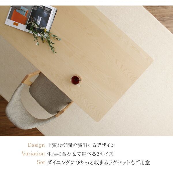 スーパSALE10倍＆4時間限定10％OFF ダイニングセット（テーブル&チェア ラグ） 北欧デザインダイニング 2人 4点セット(テーブル+チェア2脚＋ラグ) W120