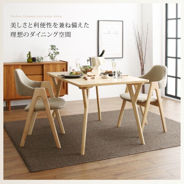 スーパSALE10倍＆4時間限定10％OFF ダイニングセット（テーブル&チェア ラグ） 北欧デザインダイニング 2人 4点セット(テーブル+チェア2脚＋ラグ) W120