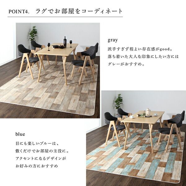 スーパSALE10倍＆4時間限定10％OFF ダイニングセット（テーブル&チェア ラグ） 北欧モダンデザインダイニング 4人 6点セット(テーブル+チェア4脚＋ラグ) W140