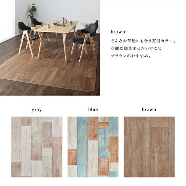 スーパSALE10倍＆4時間限定10％OFF ダイニングセット（テーブル&チェア ラグ） 北欧モダンデザインダイニング 4人 6点セット(テーブル+チェア4脚＋ラグ) W140