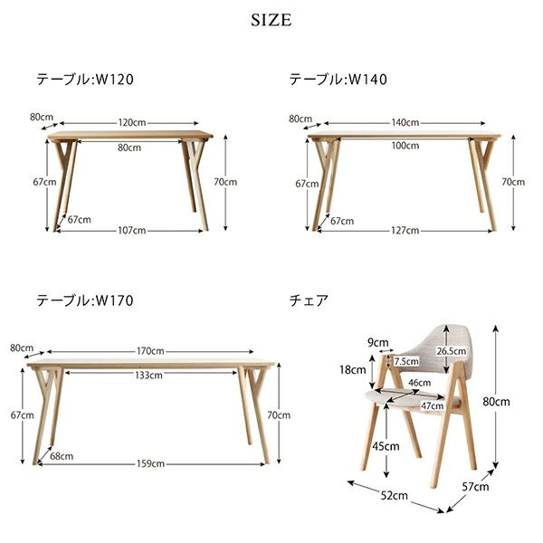 スーパSALE10倍＆4時間限定10％OFF ダイニングセット（テーブル&チェア ラグ） 北欧モダンデザインダイニング 4人 6点セット(テーブル+チェア4脚＋ラグ) W140