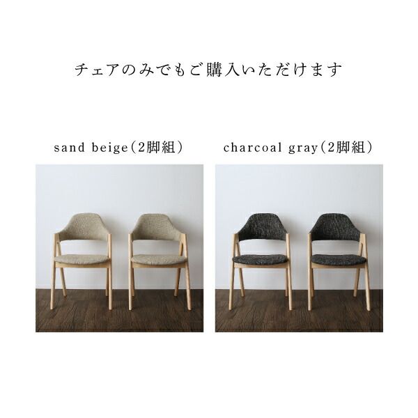 スーパSALE10倍＆4時間限定10％OFF ダイニングセット（テーブル&チェア） 北欧モダンデザインダイニング 4人 5点セット(テーブル+チェア4脚) W140
