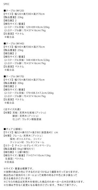スーパSALE10倍＆4時間限定10％OFF ダイニングセット（テーブル&チェア） 北欧モダンデザインダイニング 4人 5点セット(テーブル+チェア4脚) W140