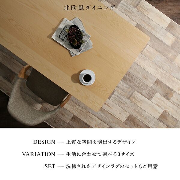 スーパSALE10倍＆4時間限定10％OFF ダイニングセット（テーブル&チェア） 北欧モダンデザインダイニング 4人 5点セット(テーブル+チェア4脚) W140