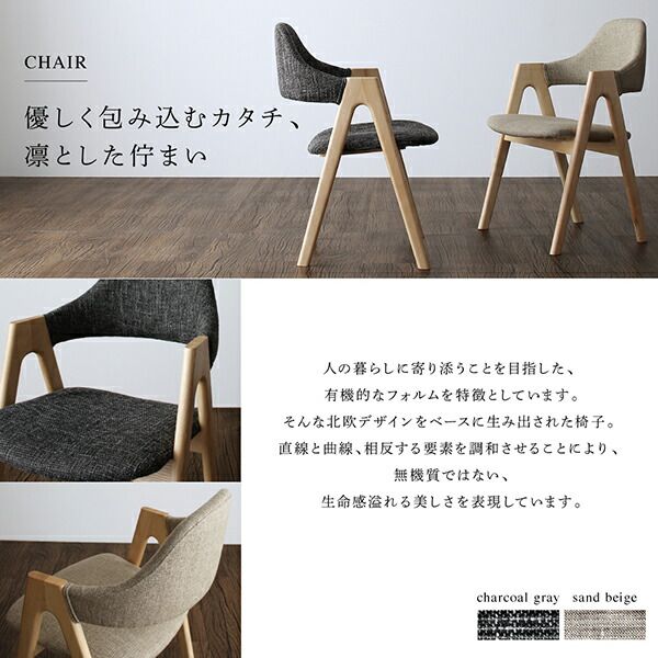 スーパSALE10倍＆4時間限定10％OFF ダイニングセット（テーブル&チェア） 北欧モダンデザインダイニング 4人 5点セット(テーブル+チェア4脚) W140