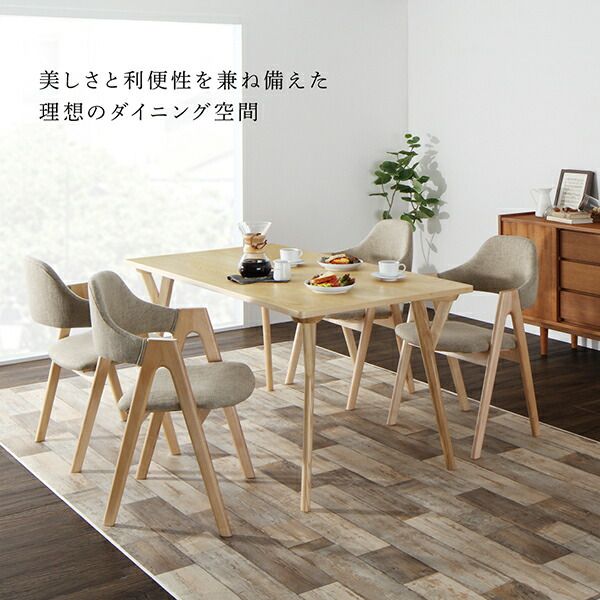 スーパSALE10倍＆4時間限定10％OFF ダイニングセット（テーブル&チェア） 北欧モダンデザインダイニング 4人 5点セット(テーブル+チェア4脚) W140