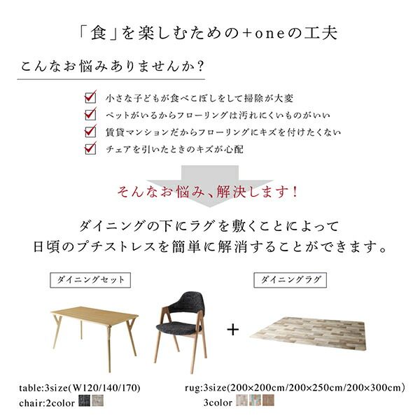 スーパSALE10倍＆4時間限定10％OFF ダイニングセット（テーブル&チェア） 北欧モダンデザインダイニング 4人 5点セット(テーブル+チェア4脚) W140