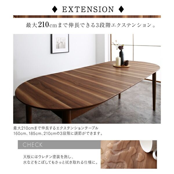 スーパSALE10倍＆4時間限定10％OFF 天然木ウォールナット伸長式オーバルデザイナーズダイニング 4人 5点セット(テーブル+チェア4脚) W160-210