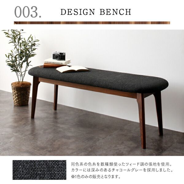 スーパSALE10倍＆4時間限定10％OFF ベンチ 天然木ウォールナット伸長式オーバルデザイナーズダイニングシリーズ ベンチ単品 2P