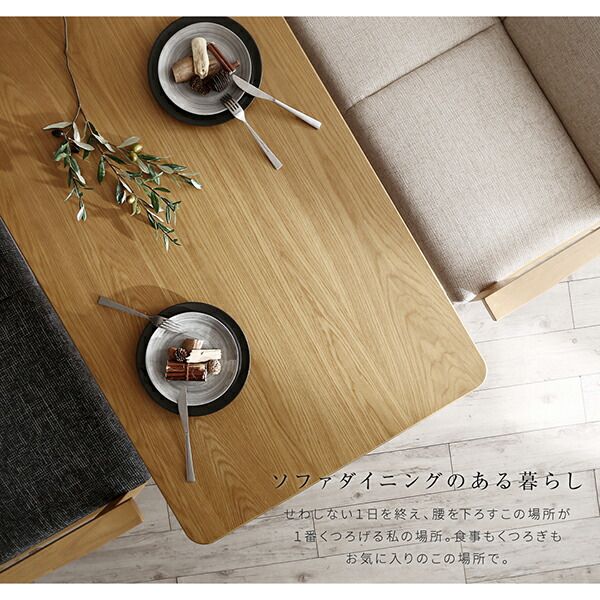 スーパSALE10倍＆4時間限定10％OFF ダイニングセット（テーブル&ソファ） 北欧モダンデザイン木肘ソファダイニング 4人 3点セット(テーブル+2Pソファ2脚) W120