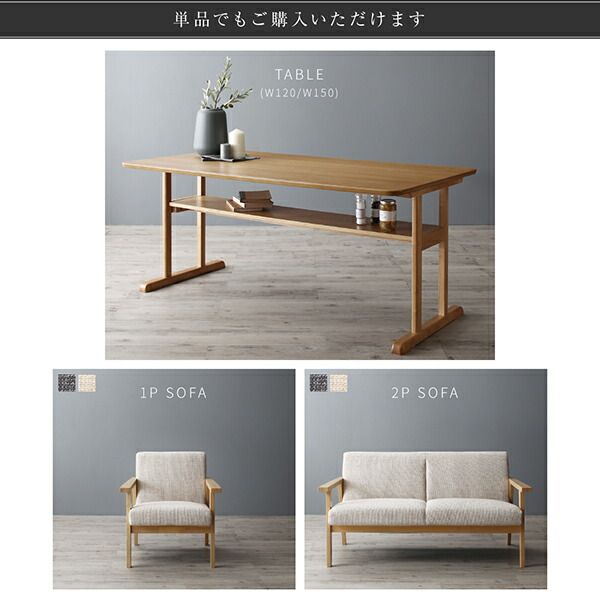 スーパSALE10倍＆4時間限定10％OFF ダイニングセット（テーブル&ソファ） 北欧モダンデザイン木肘ソファダイニング 4人 3点セット(テーブル+2Pソファ2脚) W120