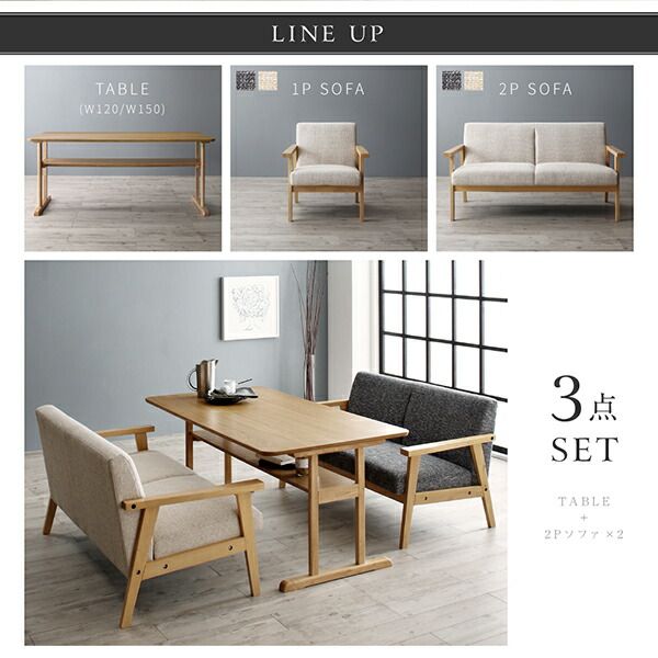 スーパSALE10倍＆4時間限定10％OFF ダイニングセット（テーブル&ソファ） 北欧モダンデザイン木肘ソファダイニング 4人 3点セット(テーブル+2Pソファ2脚) W120