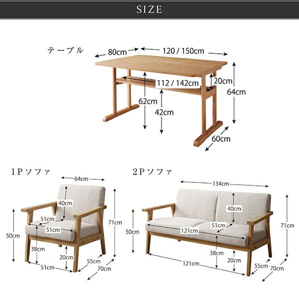 スーパSALE10倍＆4時間限定10％OFF ダイニングセット（テーブル&ソファ） 北欧モダンデザイン木肘ソファダイニング 4人 3点セット(テーブル+2Pソファ2脚) W150