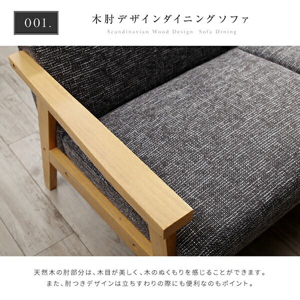 スーパSALE10倍＆4時間限定10％OFF ダイニングセット（テーブル&ソファ） 北欧モダンデザイン木肘ソファダイニング 4人 5点セット(テーブル+1Pソファ4脚) W120