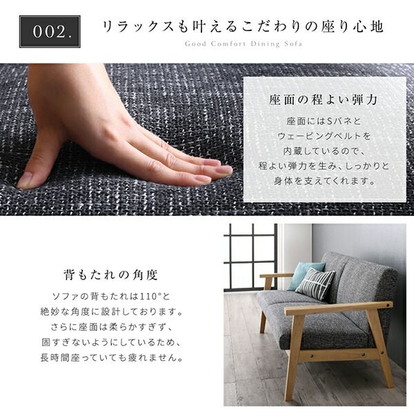 スーパSALE10倍＆4時間限定10％OFF ソファ ソファー ダイニングソファ 2人掛け ダイニング 北欧モダンデザイン木肘ソファダイニングシリーズ ダイニングソファ単品 2P