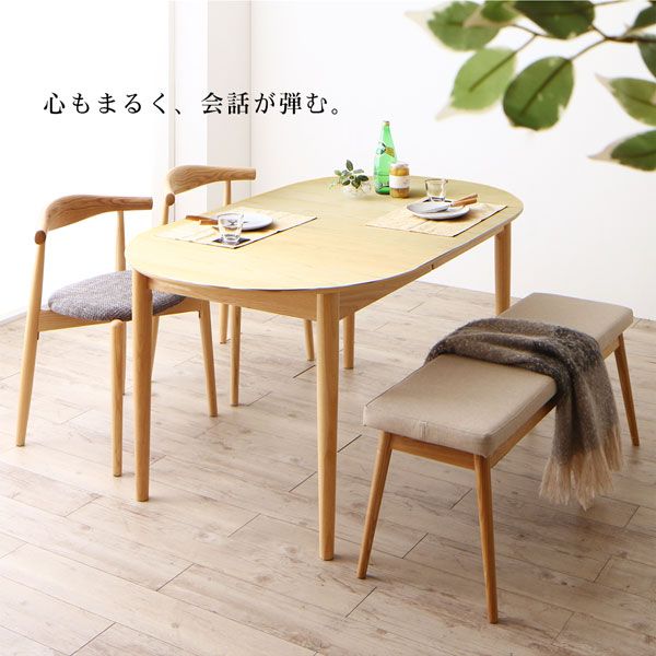 スーパSALE10倍＆4時間限定10％OFF 天然木アッシュ材 伸縮式オーバルダイニング 4人 4点セット(テーブル+チェア2脚+ベンチ1脚) W160-210