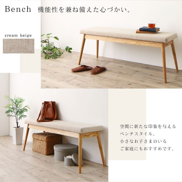 スーパSALE10倍＆4時間限定10％OFF 天然木アッシュ材 伸縮式オーバルダイニング 4人 4点セット(テーブル+チェア2脚+ベンチ1脚) W160-210