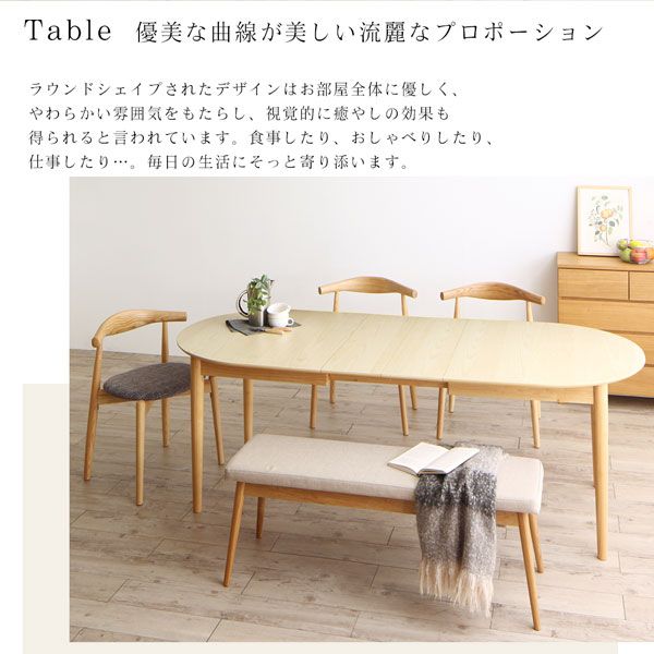 スーパSALE10倍＆4時間限定10％OFF 天然木アッシュ材 伸縮式オーバルダイニング 4人 4点セット(テーブル+チェア2脚+ベンチ1脚) W160-210