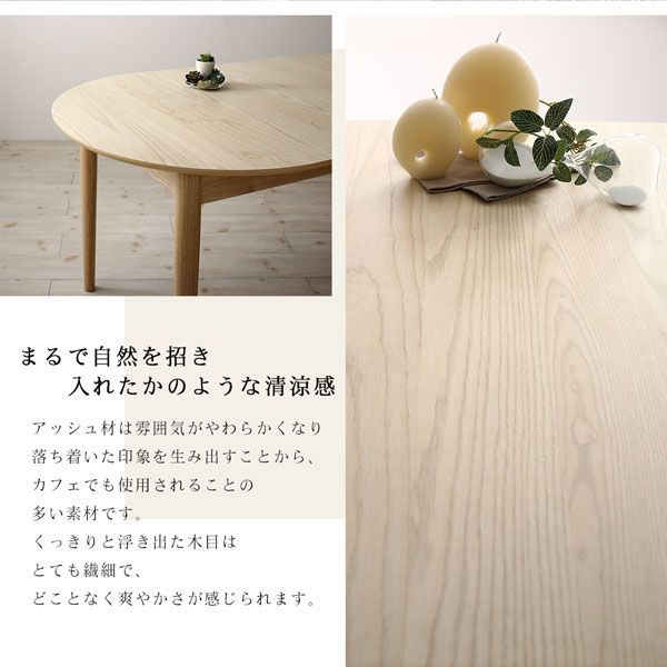 スーパSALE10倍＆4時間限定10％OFF 天然木アッシュ材 伸縮式オーバルダイニング 4人 4点セット(テーブル+チェア2脚+ベンチ1脚) W160-210