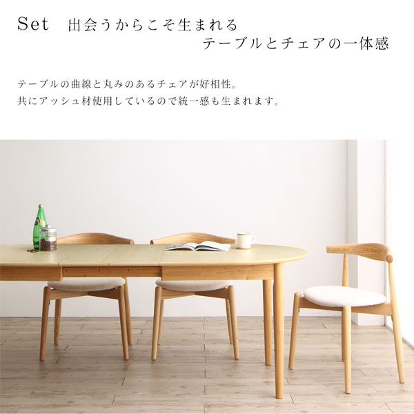 スーパSALE10倍＆4時間限定10％OFF 天然木アッシュ材 伸縮式オーバルダイニング 4人 5点セット(テーブル+チェア4脚) W160-210