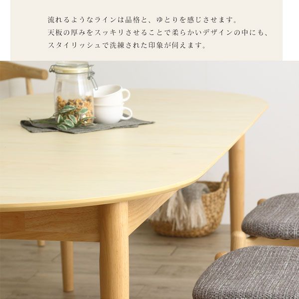 スーパSALE10倍＆4時間限定10％OFF ダイニングテーブル 伸縮 天然木アッシュ材 伸縮式オーバルダイニングシリーズ ダイニングテーブル単品 W160-210
