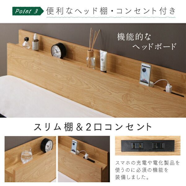 マラソン10倍中 棚コンセント付き ツイン連結すのこファミリーベッド 国産カバーポケットコイルマットレス付き ワイドK260