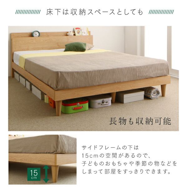 マラソン10倍中 棚コンセント付き ツイン連結すのこファミリーベッド 国産カバーポケットコイルマットレス付き ワイドK260
